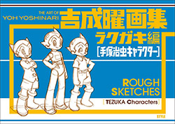 The Art of Yoh Yoshinari - Tezuka Characters - Rough...