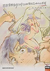 Nishi-Ogikubo - Artbook (Animator Expo)