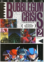 Bubblegum Crisis - Settei Collection 02