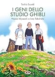 Toshio Suzuki - I geni dello studio Ghibli : Hayao Miyazaki ...