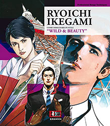 Wild and Beauty - Ryoichi Ikegami (Italian edition)
