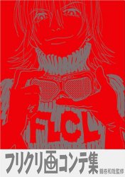 FLCL - Storyboard