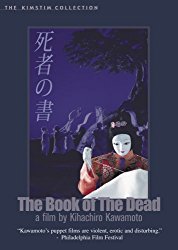 The Book of the Dead (Kihachiro Kawamoto)