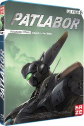 Patlabor Film 1 [Blu-Ray]