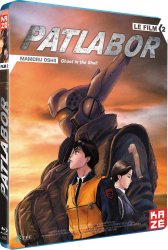 Patlabor Film 2 [Blu-Ray]