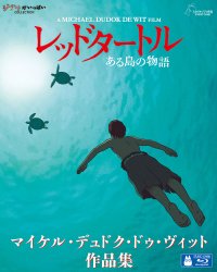 The Red Turtle - Bluray (Japanese)