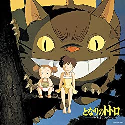 Totoro / Orchestral (Vinyl)