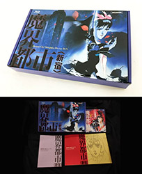 Demon City Shinjuku - Blu-ray Box Set - Limited First Editio...