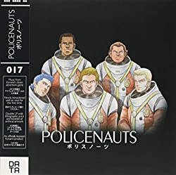 Policenauts (Vinyl)