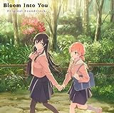 Bloom Into You (Original Soundtrack) (Vinyl US)