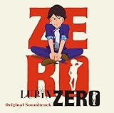 Lupin Zero - Best Selection (Vinyl LP)