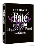 Fate/Stay Night : Heaven's Feel-Film 2 : Lost Butterfly [di...