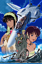 Macross Zero - OVA Series [Blu-ray - Limited Edition]